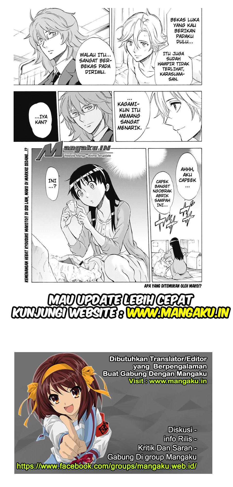 Kagamigami Chapter 28 - halaman 20