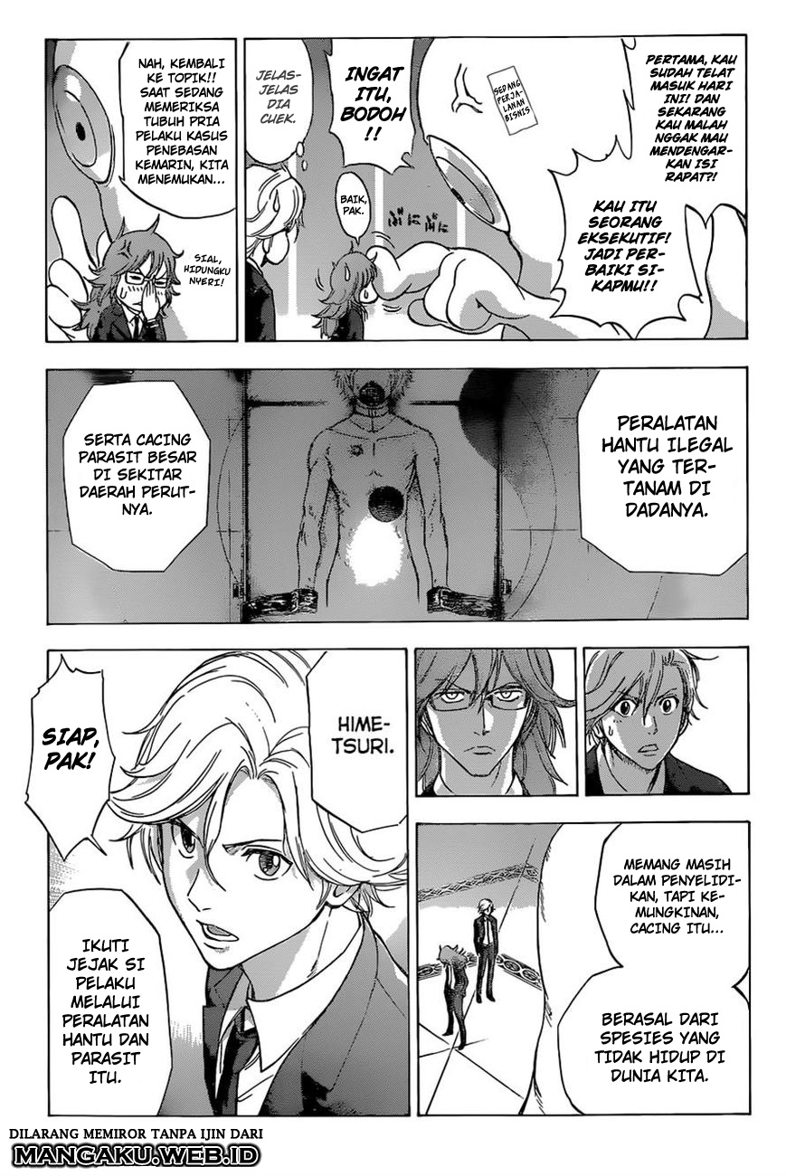 Kagamigami Chapter 3 - halaman 6