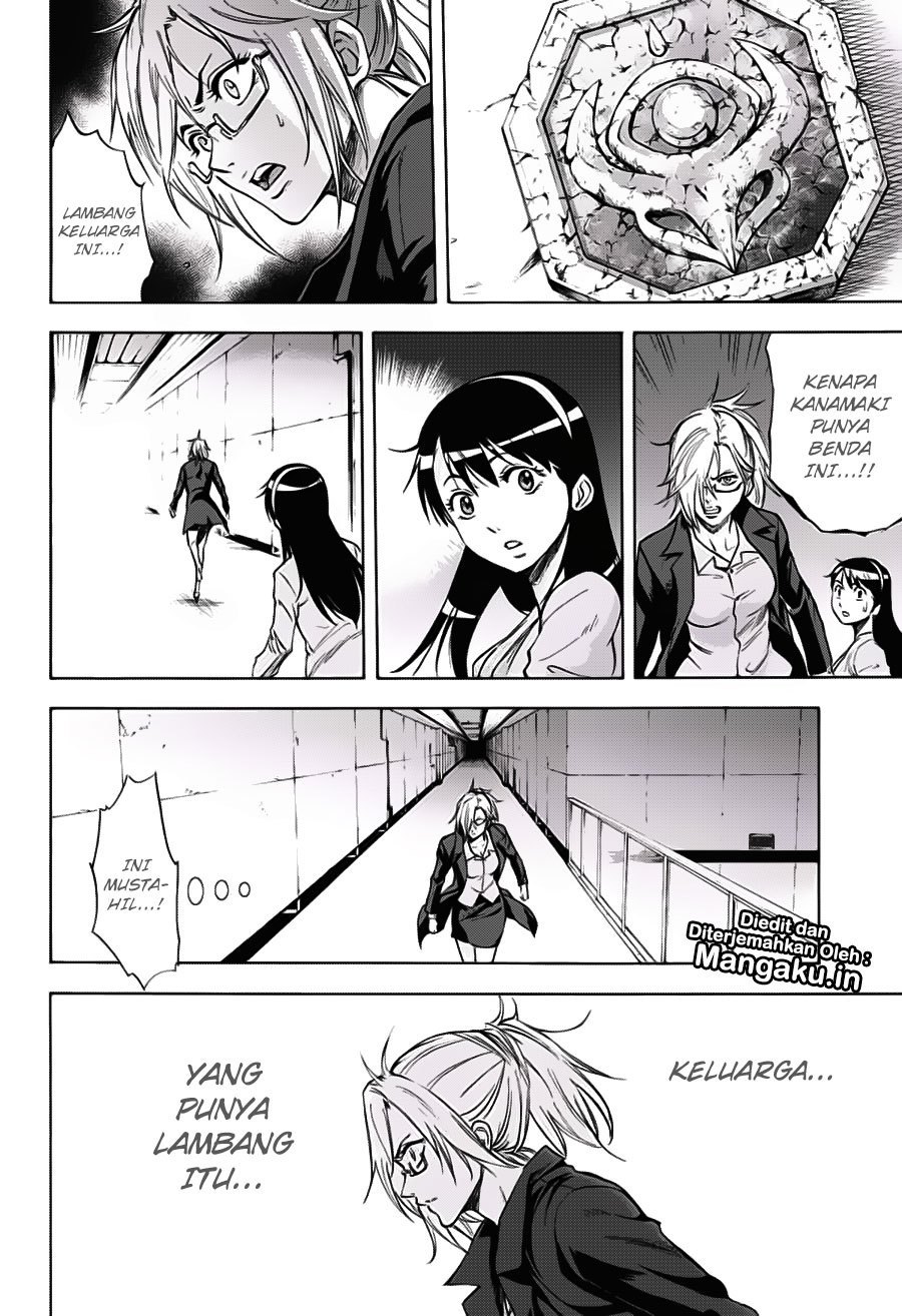 Kagamigami Chapter 30 - halaman 11