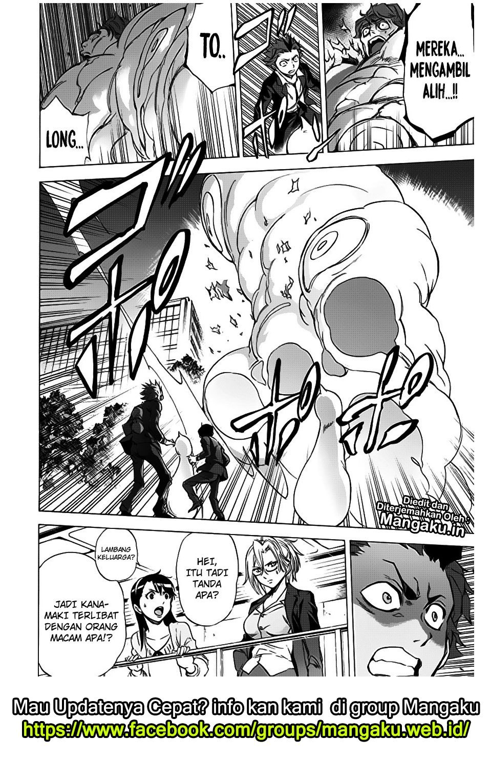 Kagamigami Chapter 30 - halaman 17