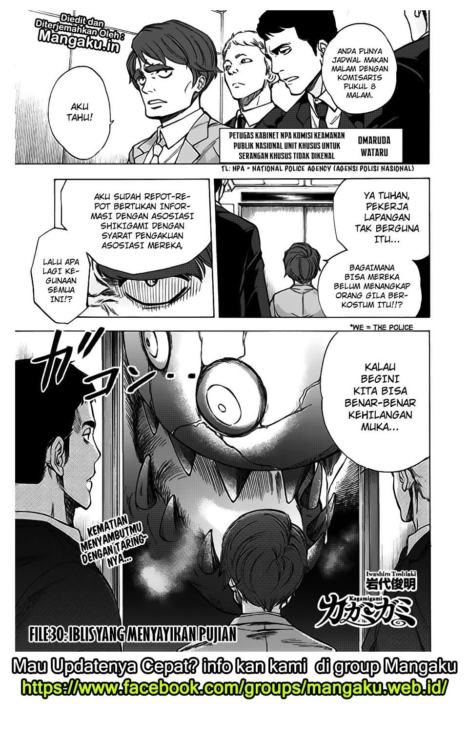 Kagamigami Chapter 30 - halaman 2