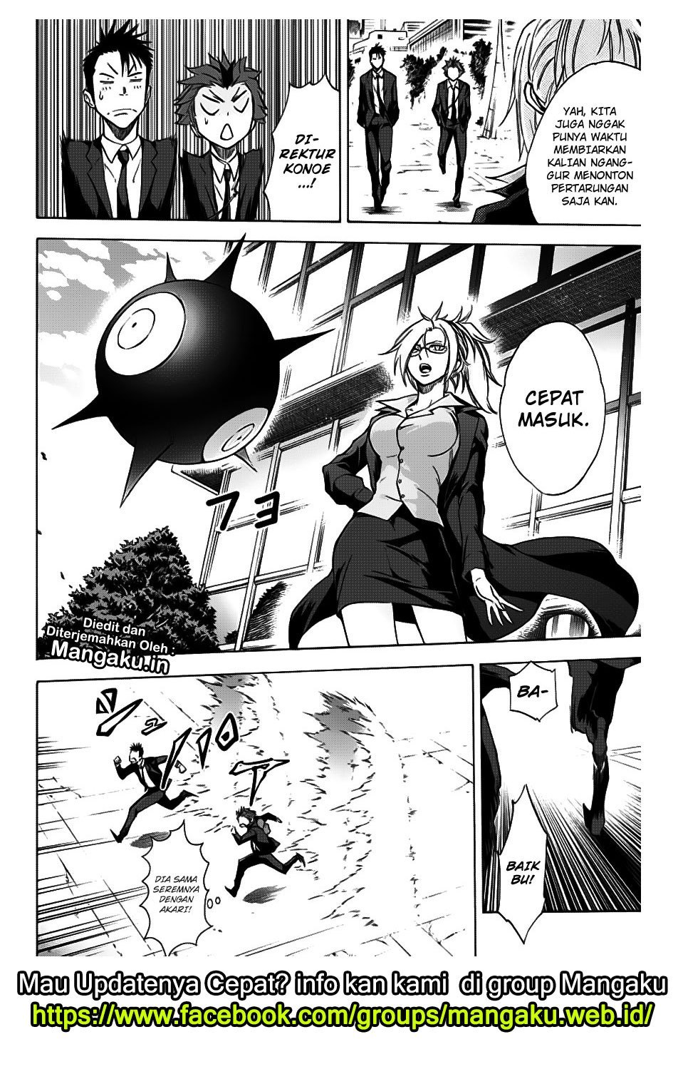 Kagamigami Chapter 30 - halaman 5