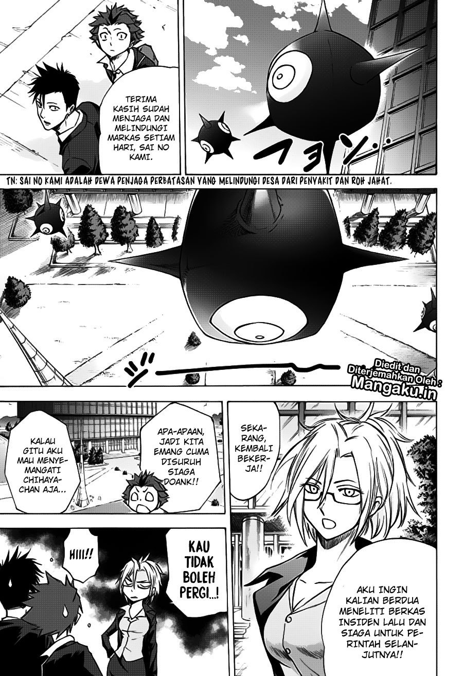 Kagamigami Chapter 30 - halaman 6