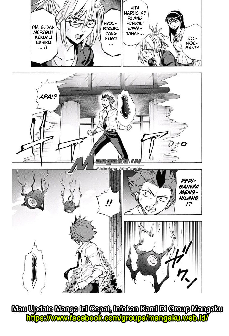 Kagamigami Chapter 31 - halaman 14