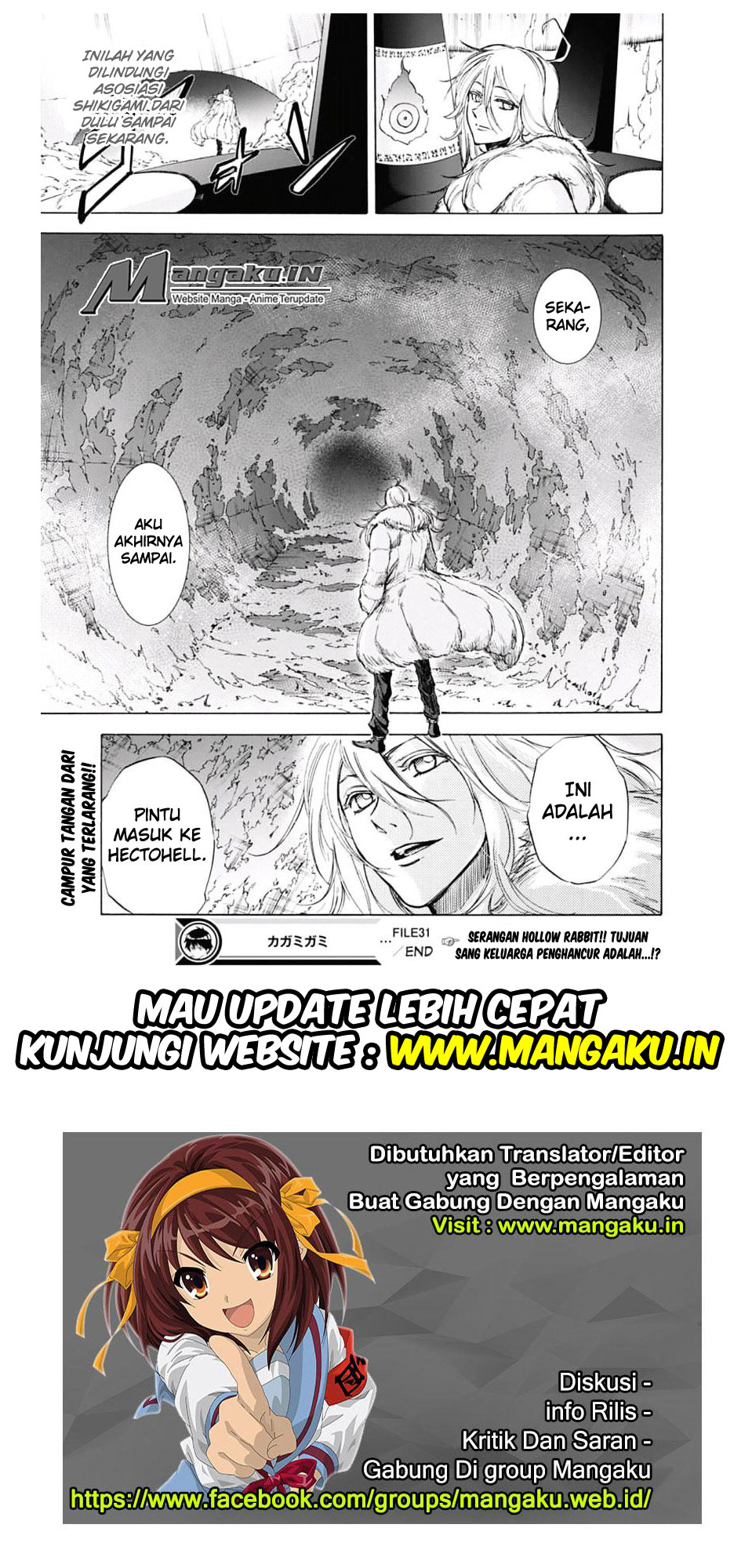 Kagamigami Chapter 31 - halaman 20