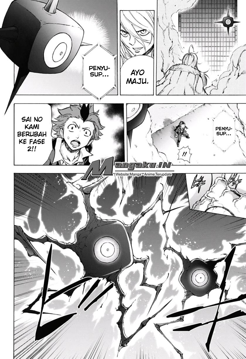 Kagamigami Chapter 31 - halaman 5
