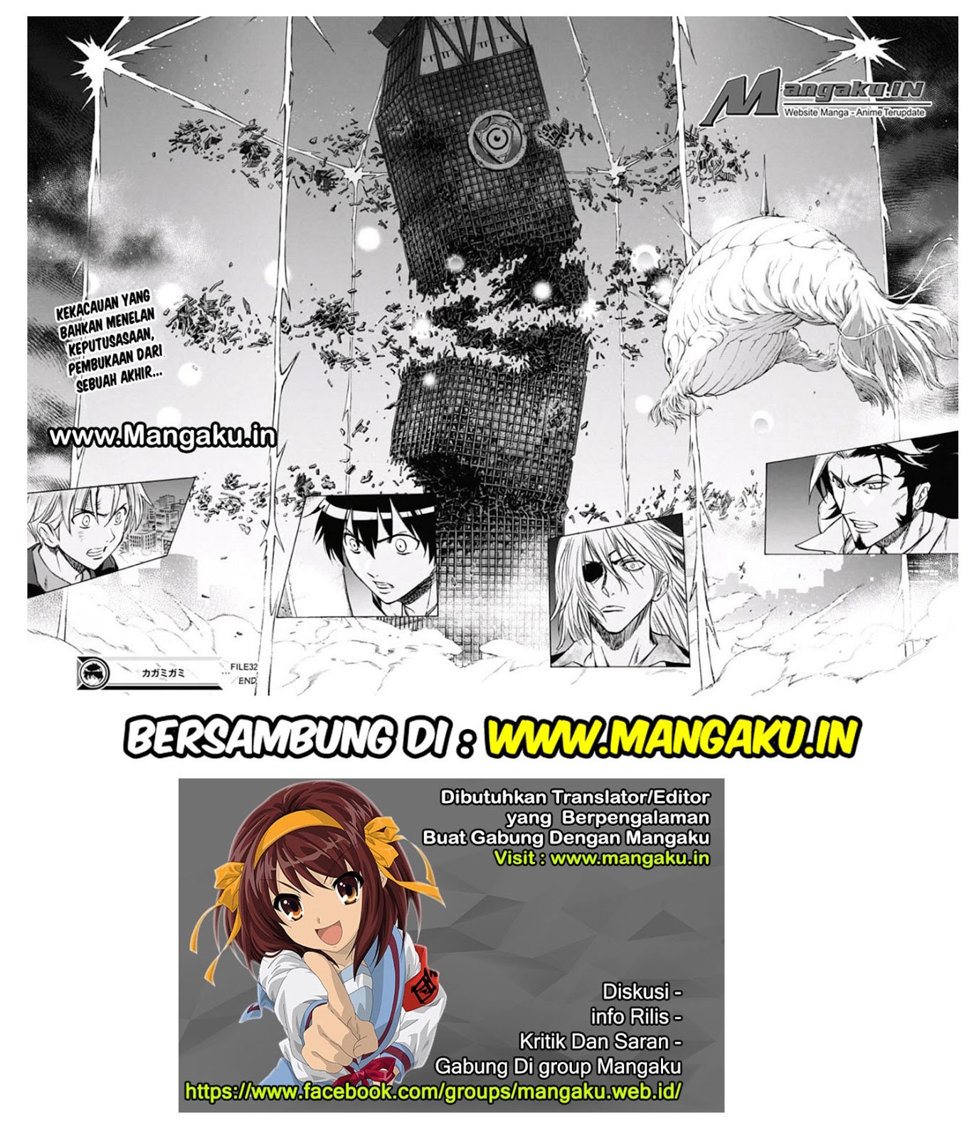 Kagamigami Chapter 32 - halaman 19