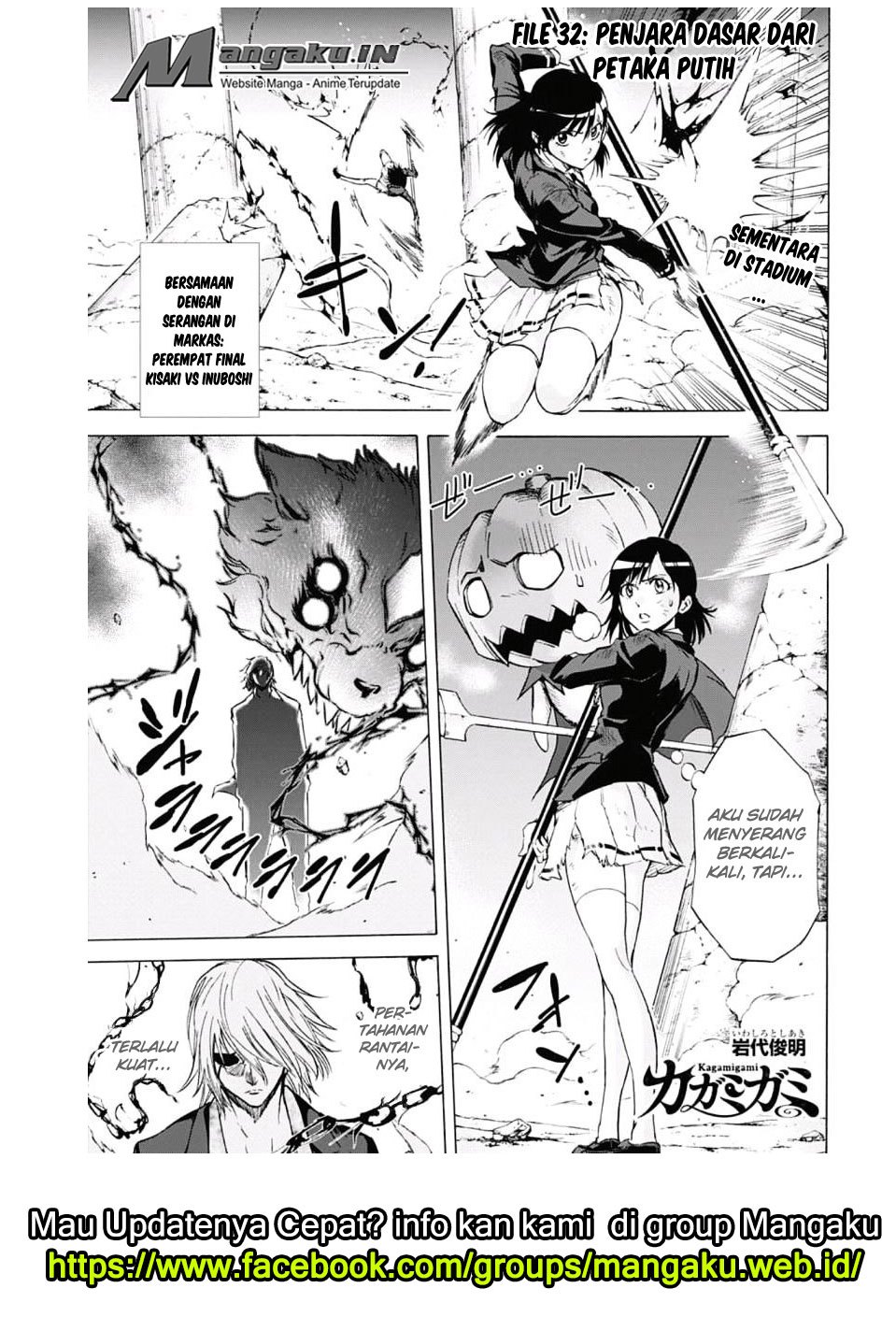 Kagamigami Chapter 32 - halaman 2