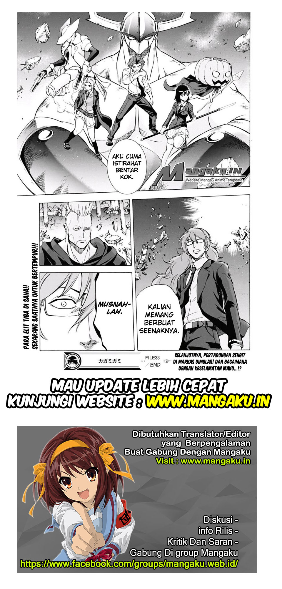 Kagamigami Chapter 33 - halaman 19