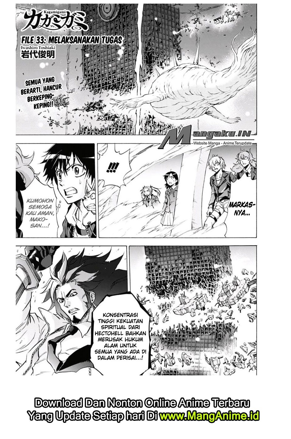 Kagamigami Chapter 33 - halaman 2