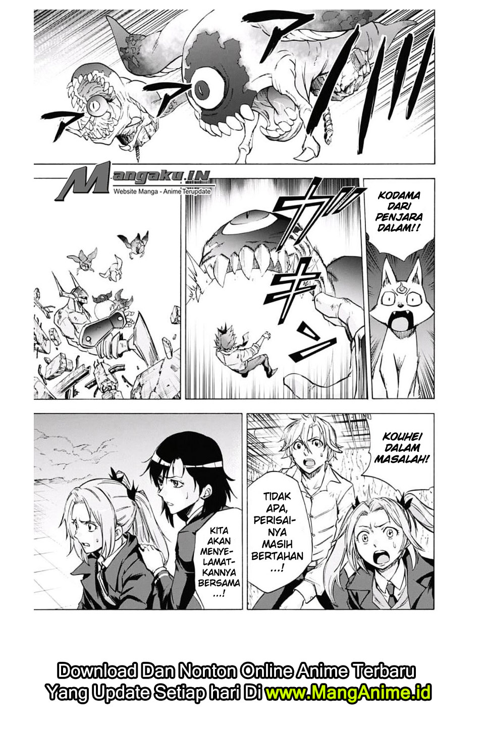 Kagamigami Chapter 33 - halaman 4
