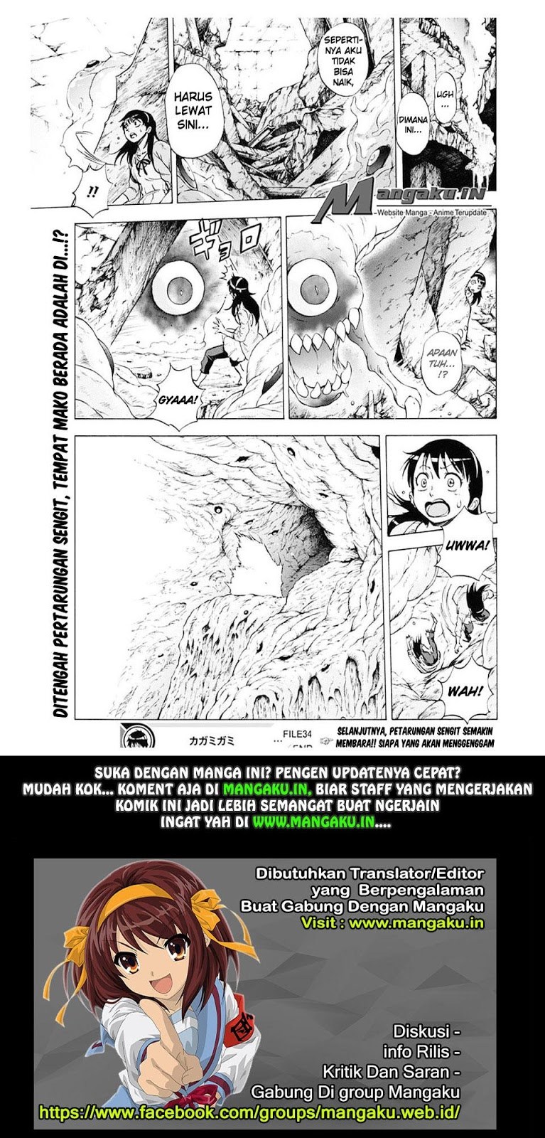 Kagamigami Chapter 34 - halaman 20