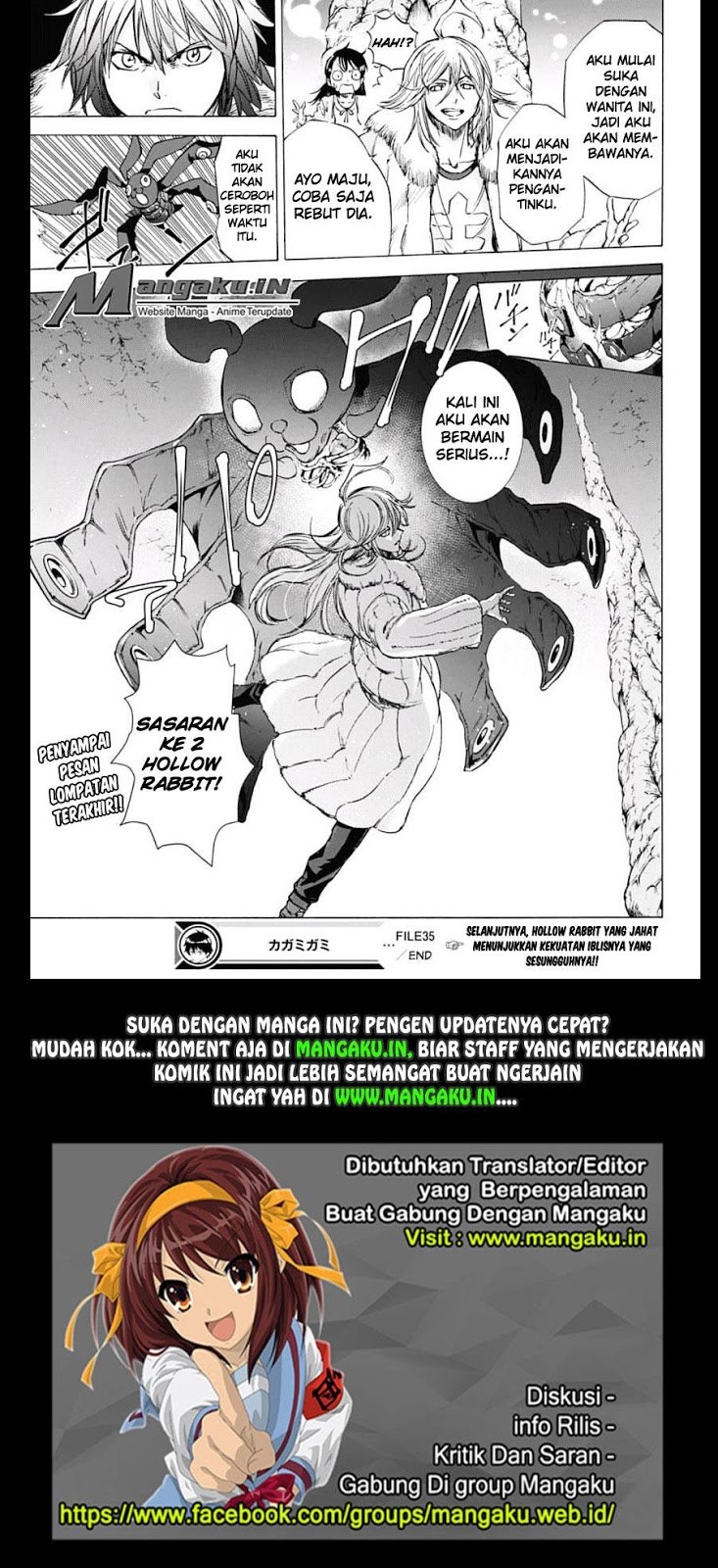 Kagamigami Chapter 35 - halaman 20