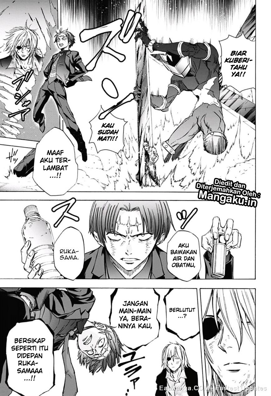 Kagamigami Chapter 37 - halaman 12