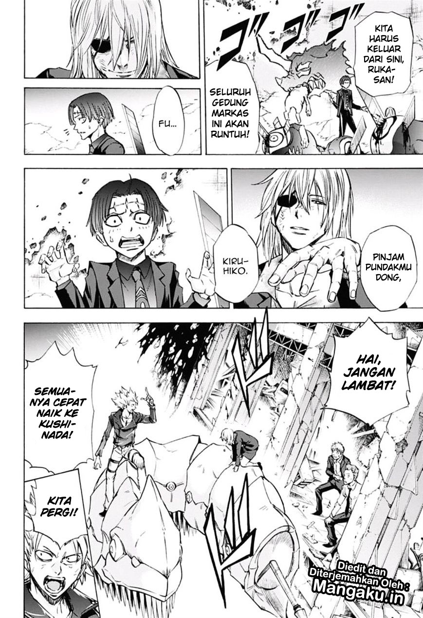 Kagamigami Chapter 37 - halaman 13