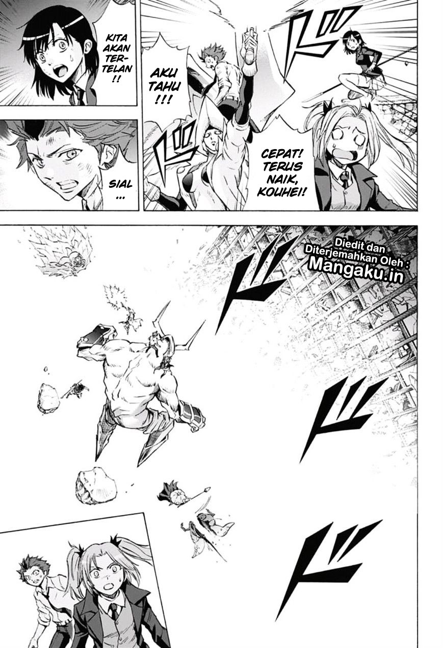 Kagamigami Chapter 37 - halaman 14