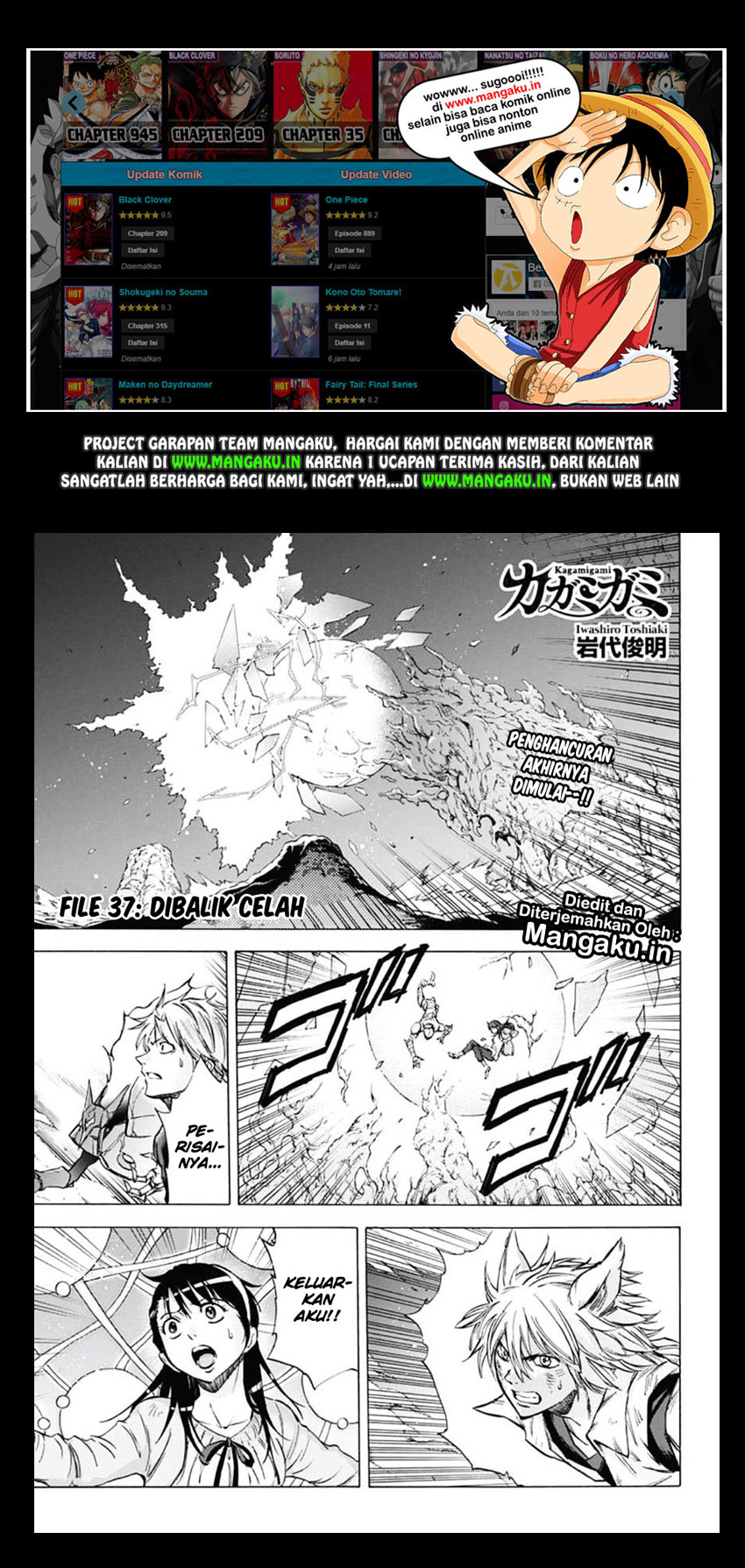 Kagamigami Chapter 37 - halaman 2