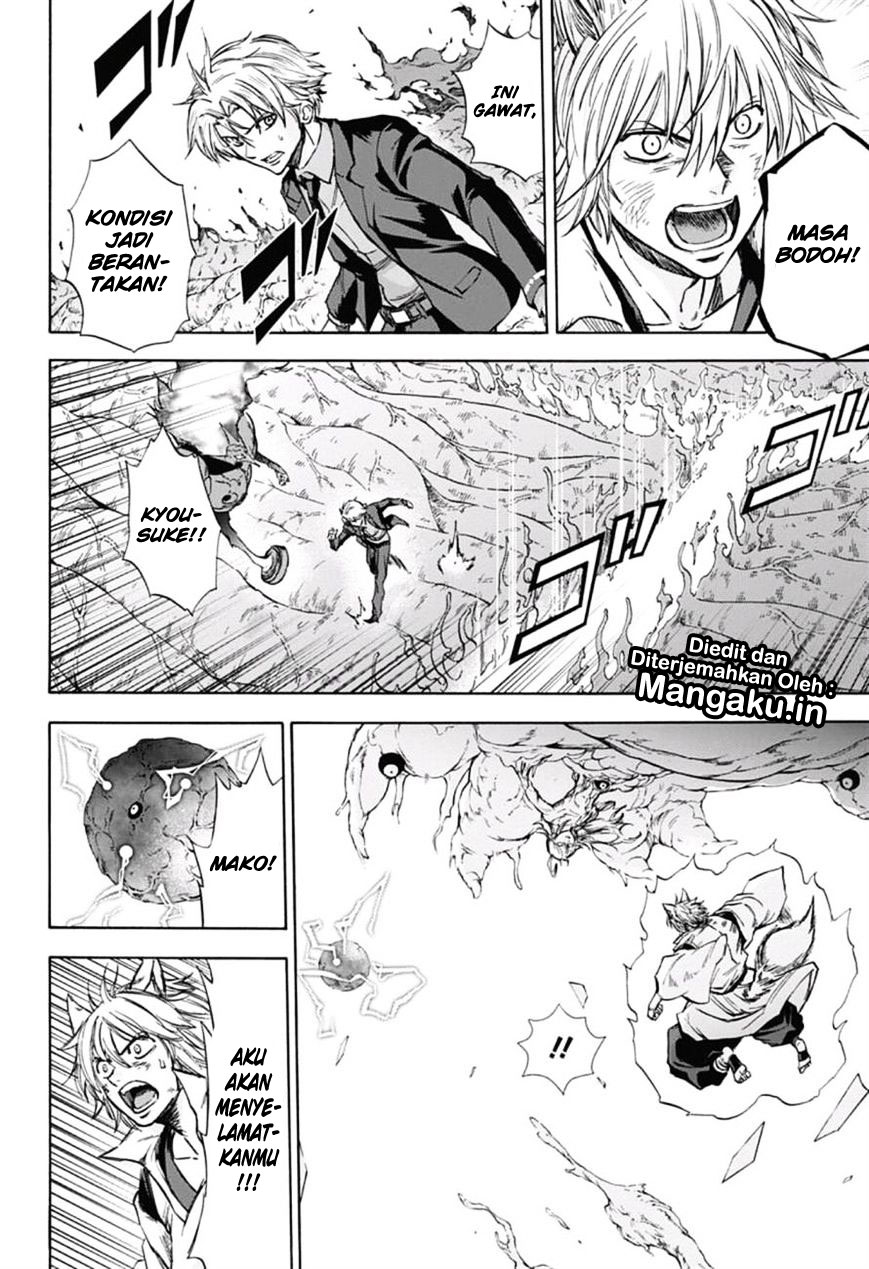 Kagamigami Chapter 37 - halaman 7