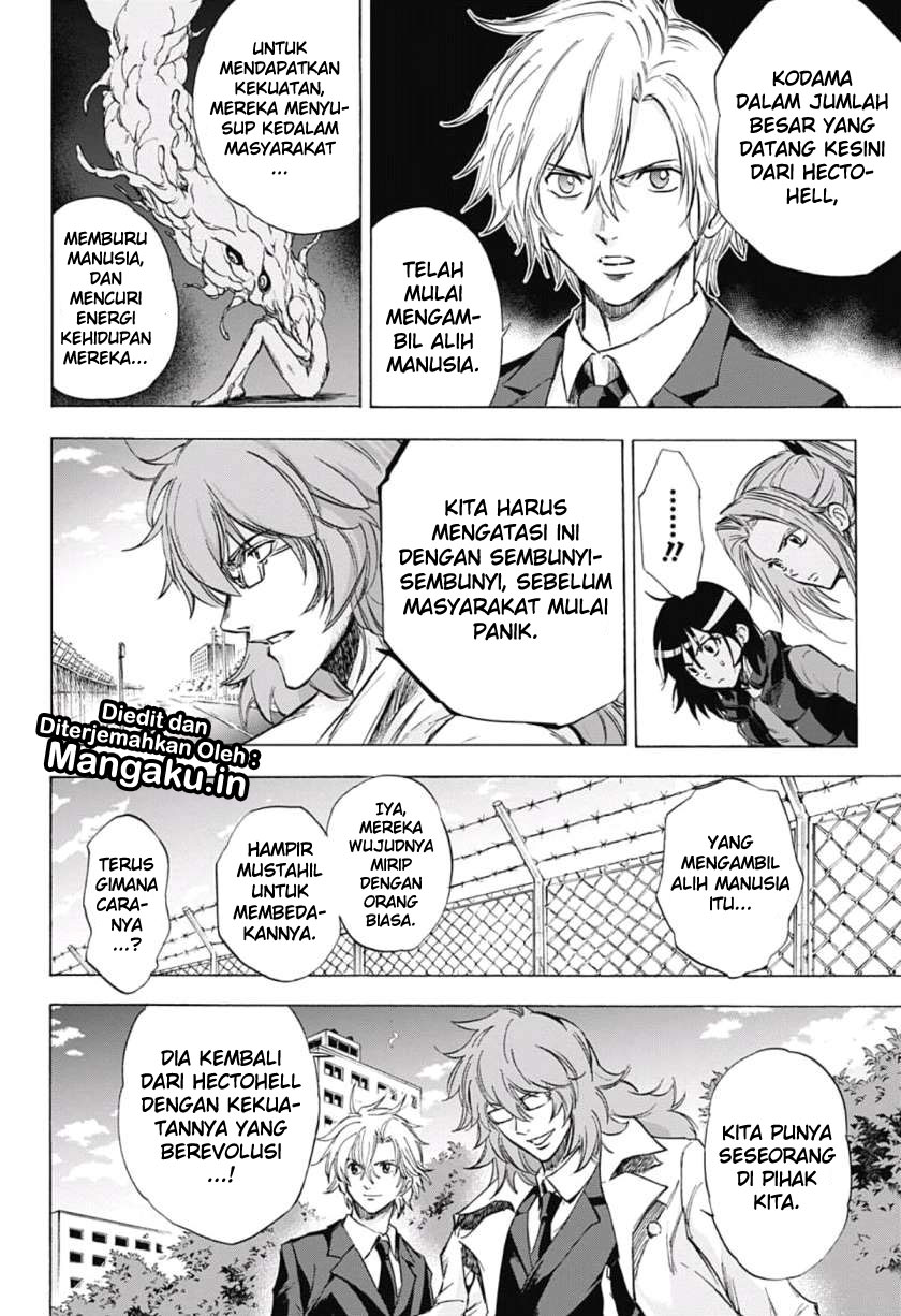 Kagamigami Chapter 39 - halaman 7