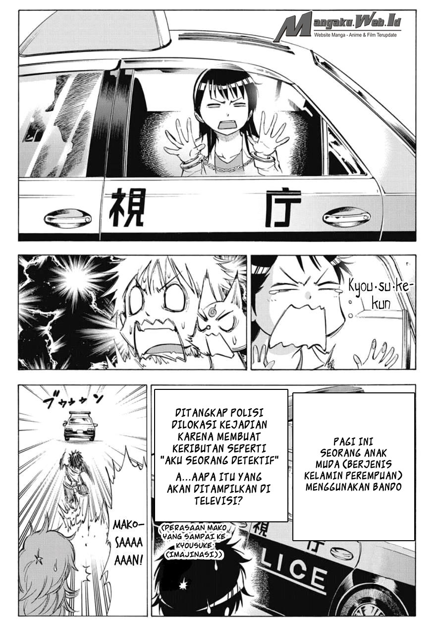 Kagamigami Chapter 6 - halaman 13