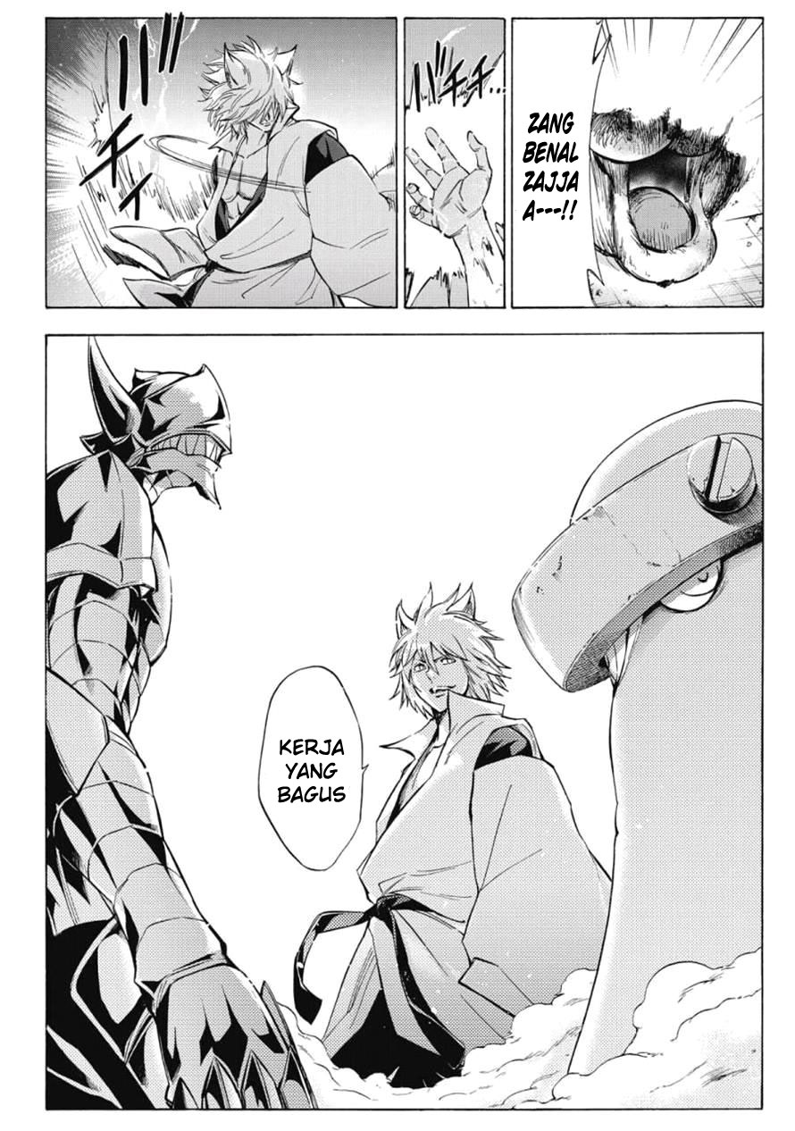 Kagamigami Chapter 6 - halaman 2