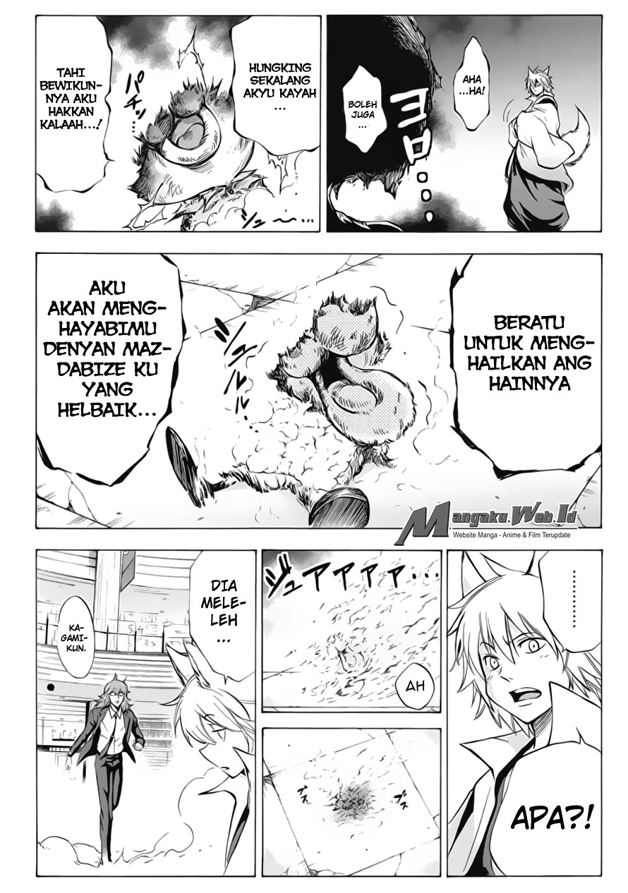 Kagamigami Chapter 6 - halaman 4