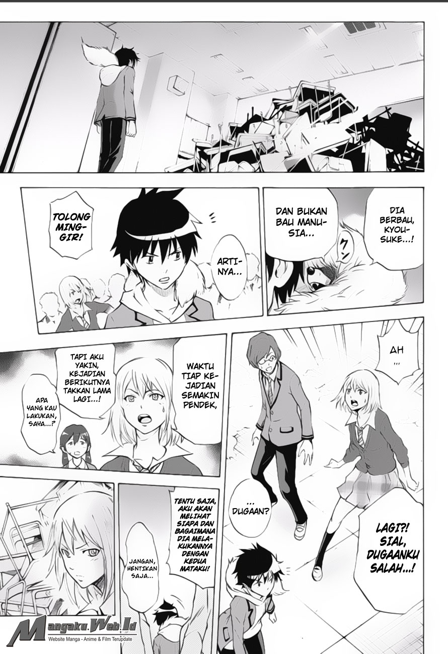 Kagamigami Chapter 7 - halaman 13