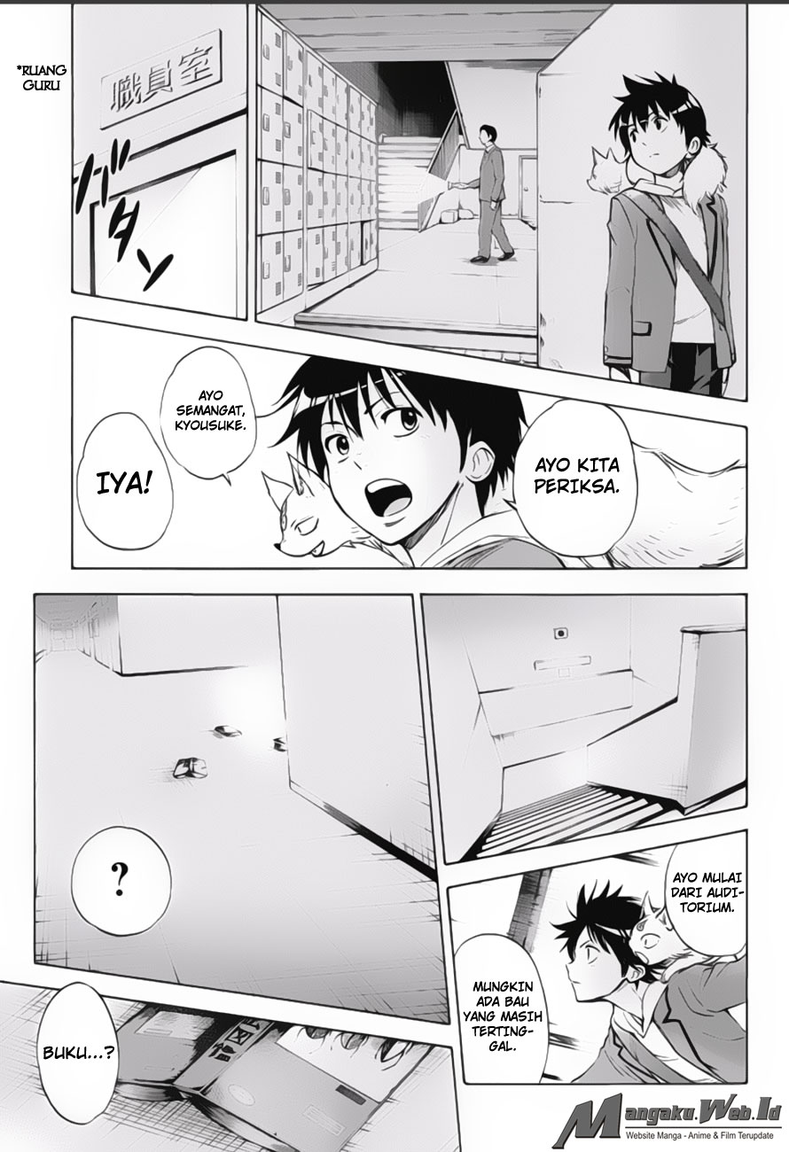 Kagamigami Chapter 7 - halaman 17