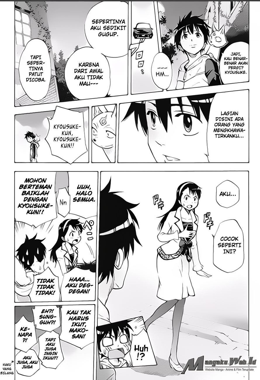 Kagamigami Chapter 7 - halaman 2