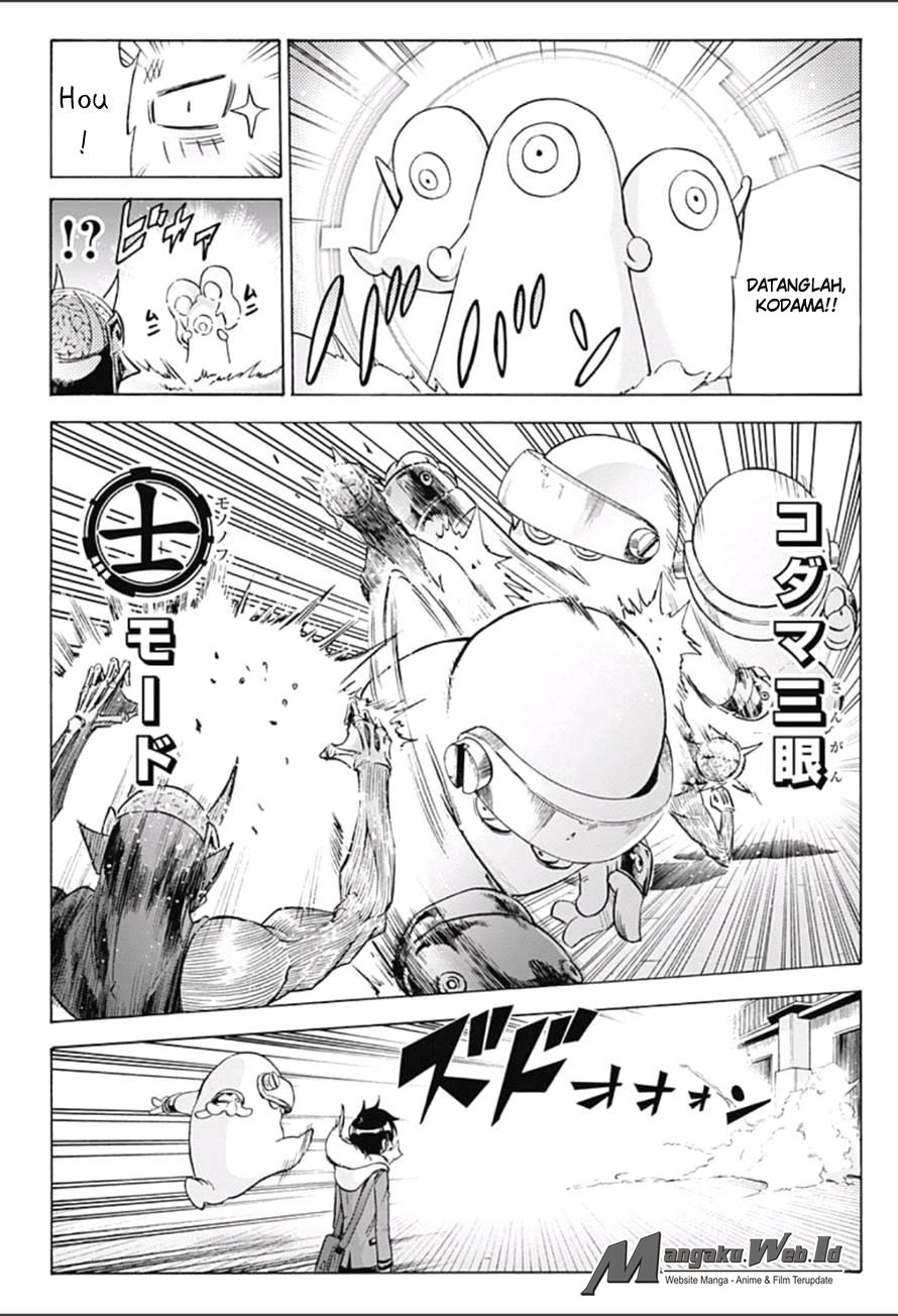 Kagamigami Chapter 8 - halaman 12