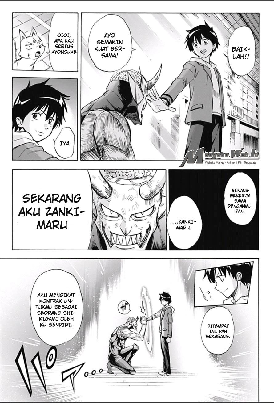 Kagamigami Chapter 8 - halaman 17