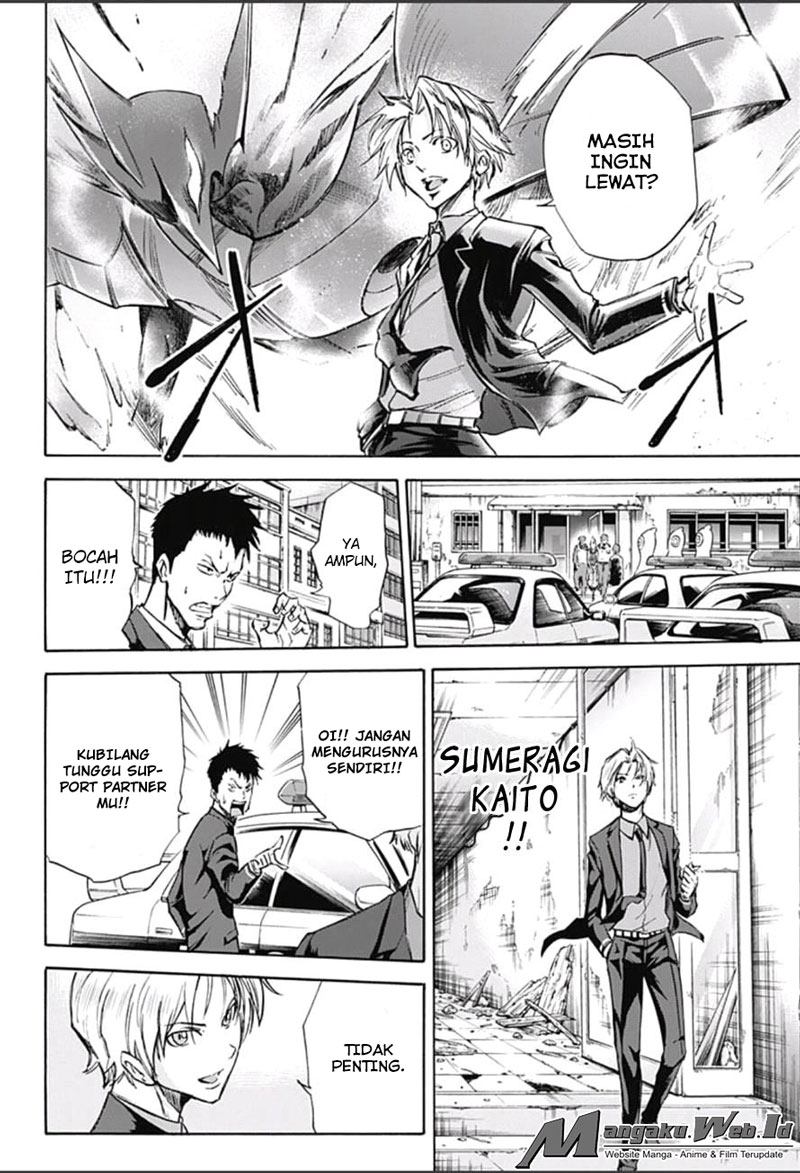 Kagamigami Chapter 9 - halaman 4