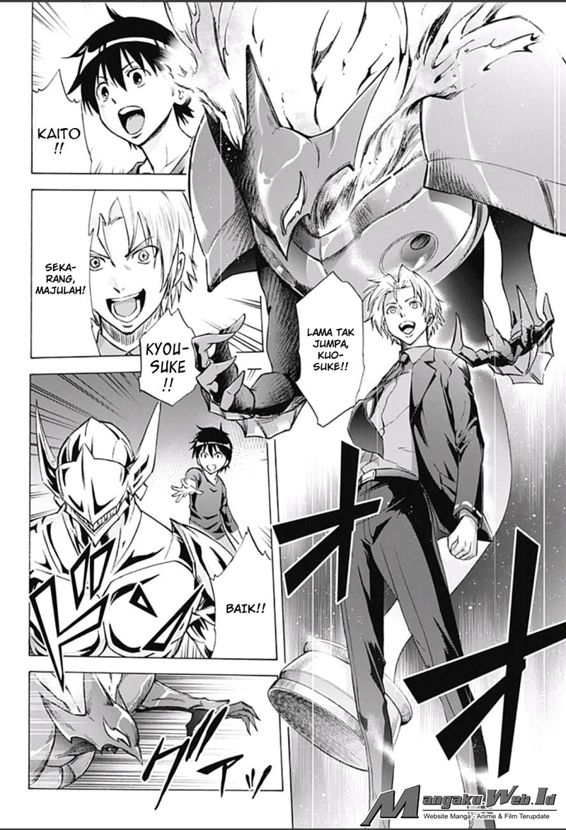 Kagamigami Chapter 9 - halaman 8