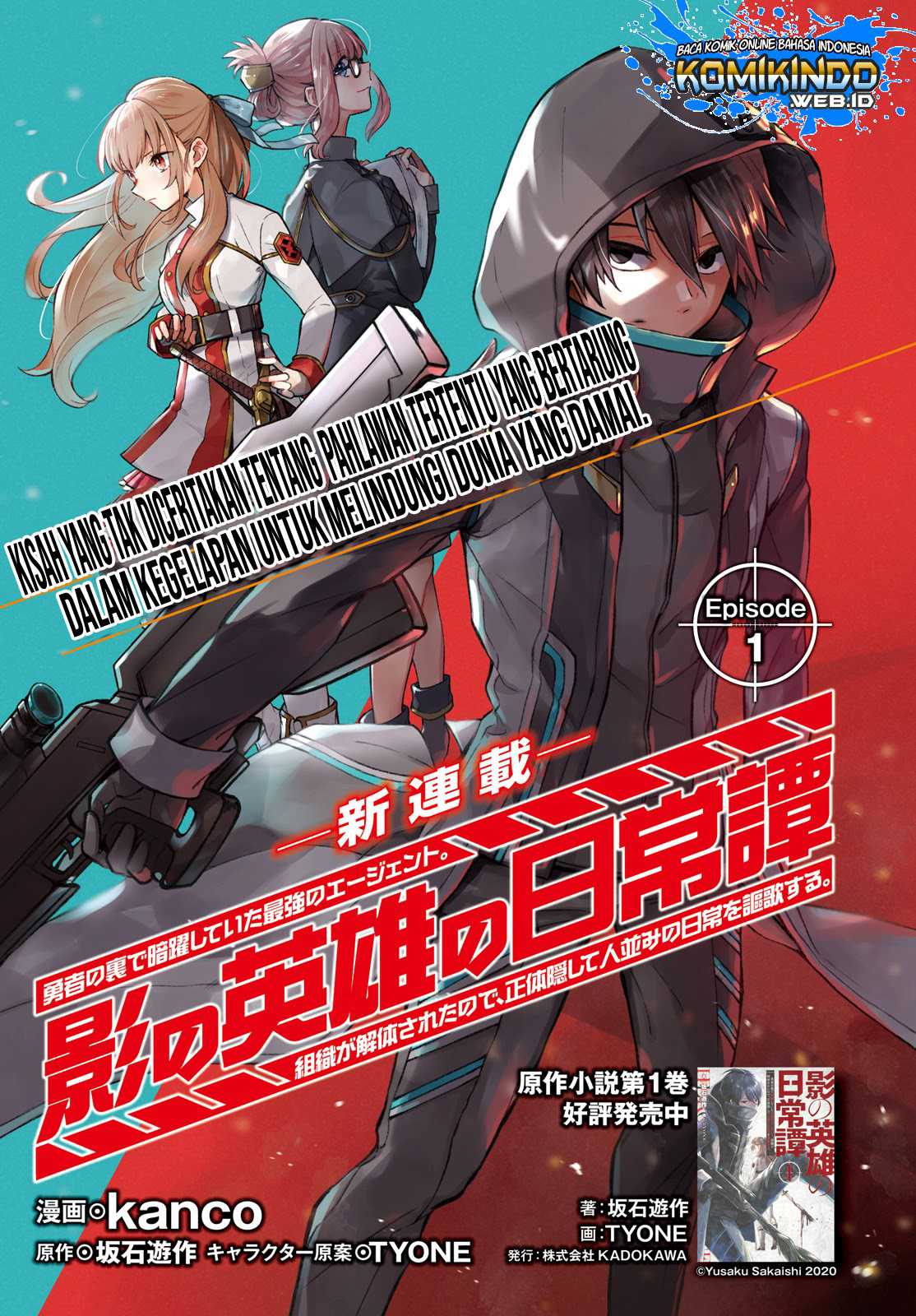 Kage no Eiyuu no Nichijou-tan Chapter 1.1 - halaman 4