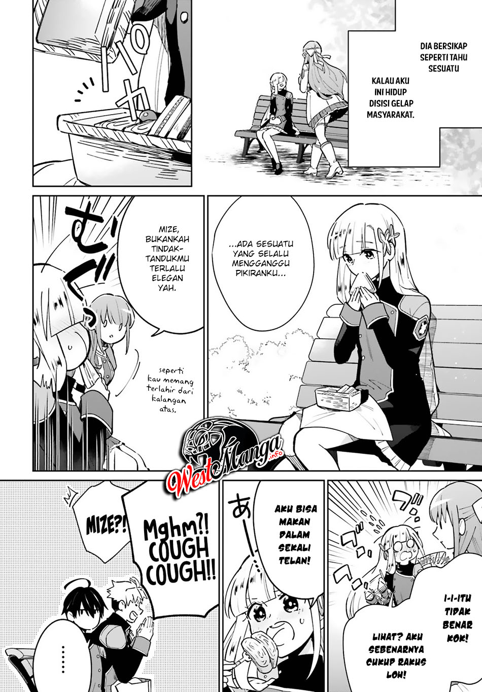 Kage no Eiyuu no Nichijou-tan Chapter 11 - halaman 13