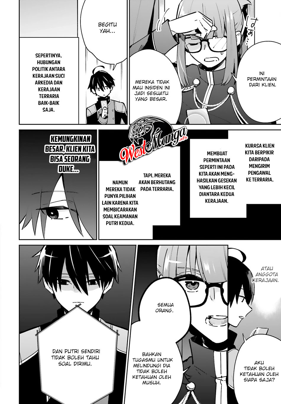 Kage no Eiyuu no Nichijou-tan Chapter 11 - halaman 17