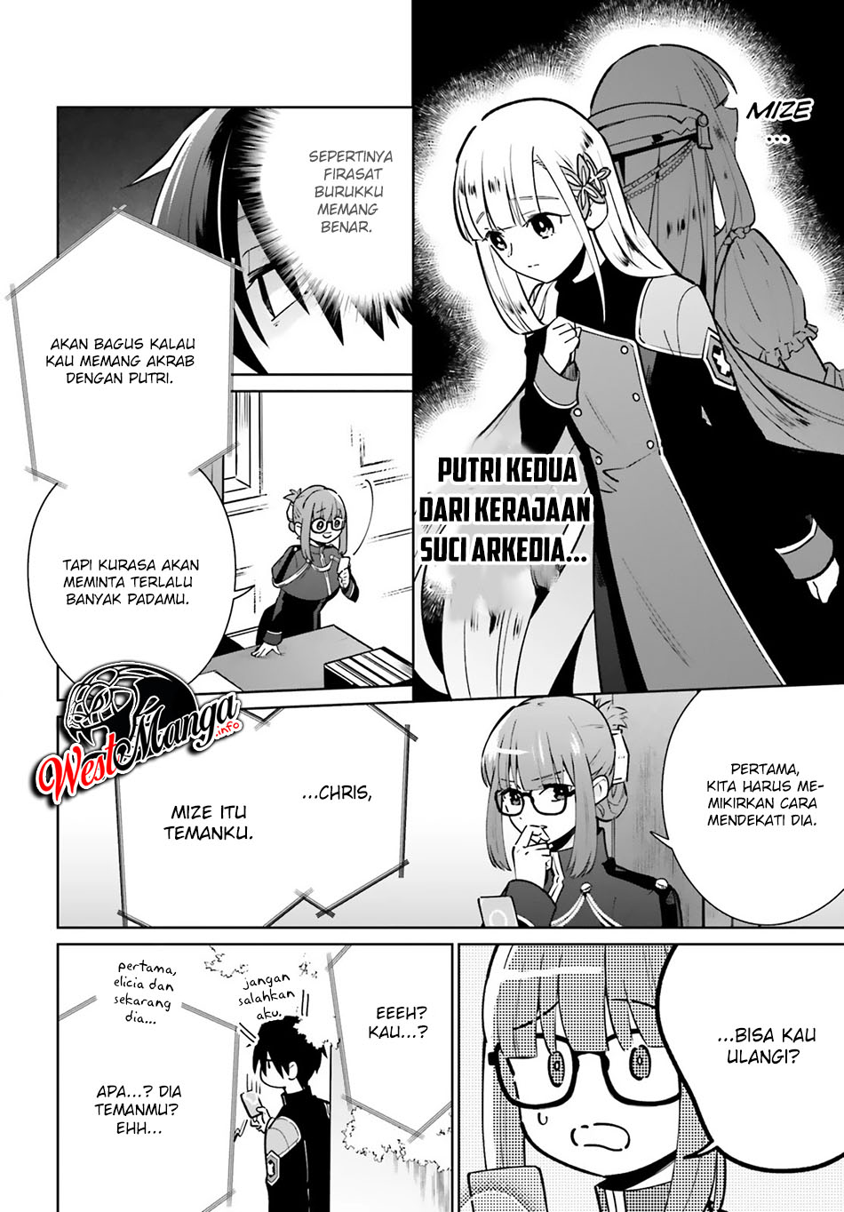 Kage no Eiyuu no Nichijou-tan Chapter 11 - halaman 19