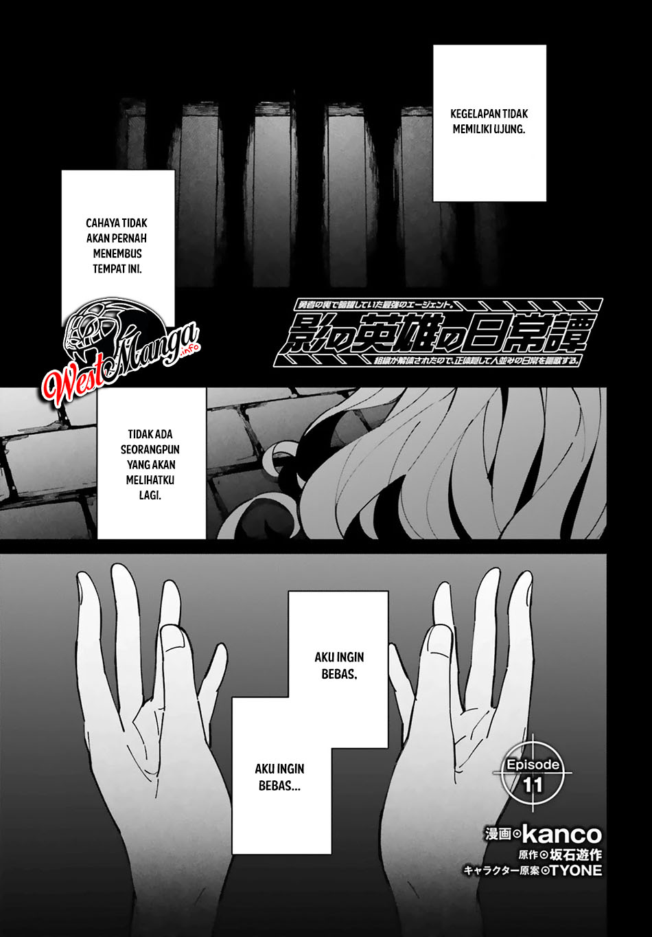 Kage no Eiyuu no Nichijou-tan Chapter 11 - halaman 2