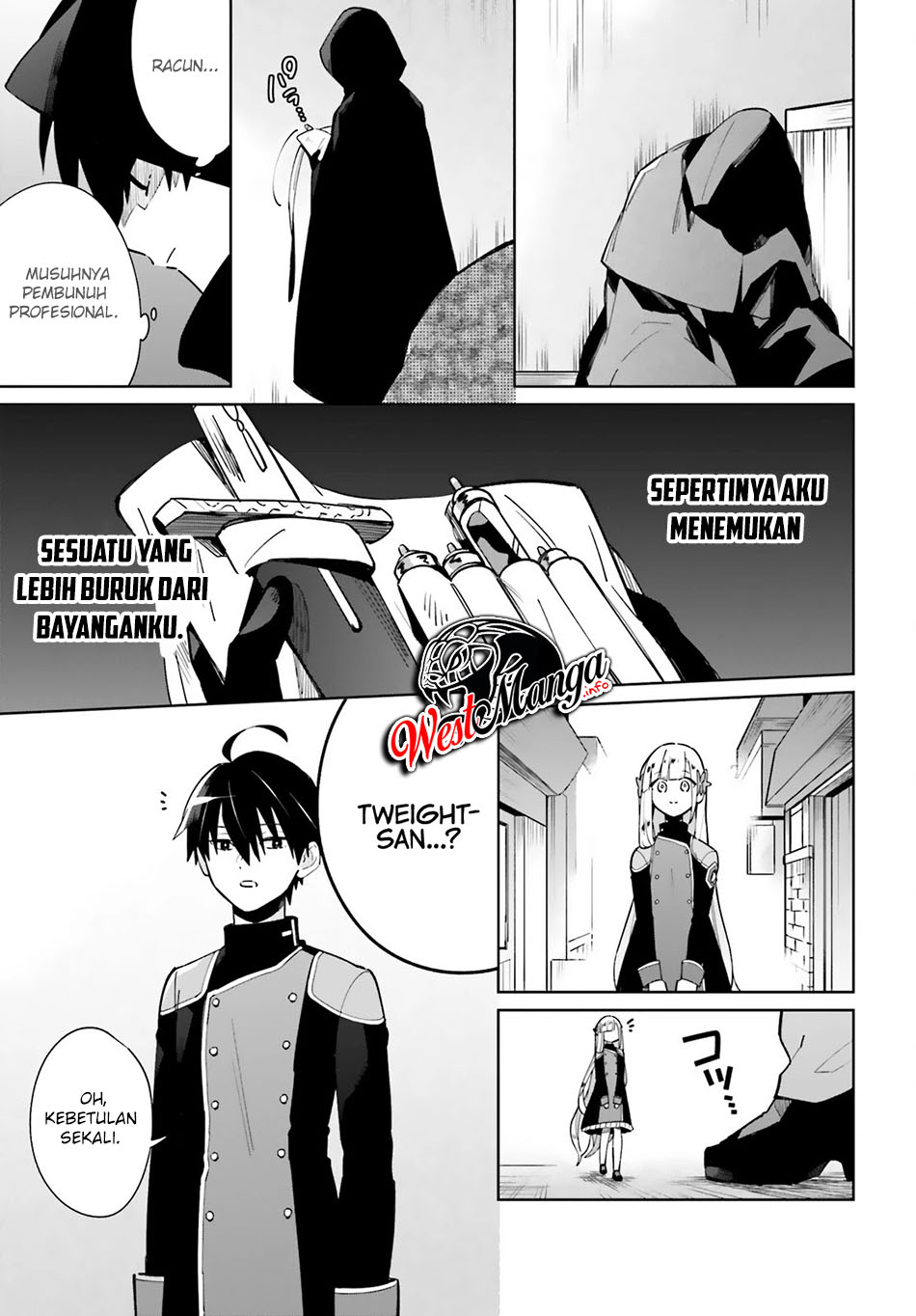Kage no Eiyuu no Nichijou-tan Chapter 11 - halaman 33