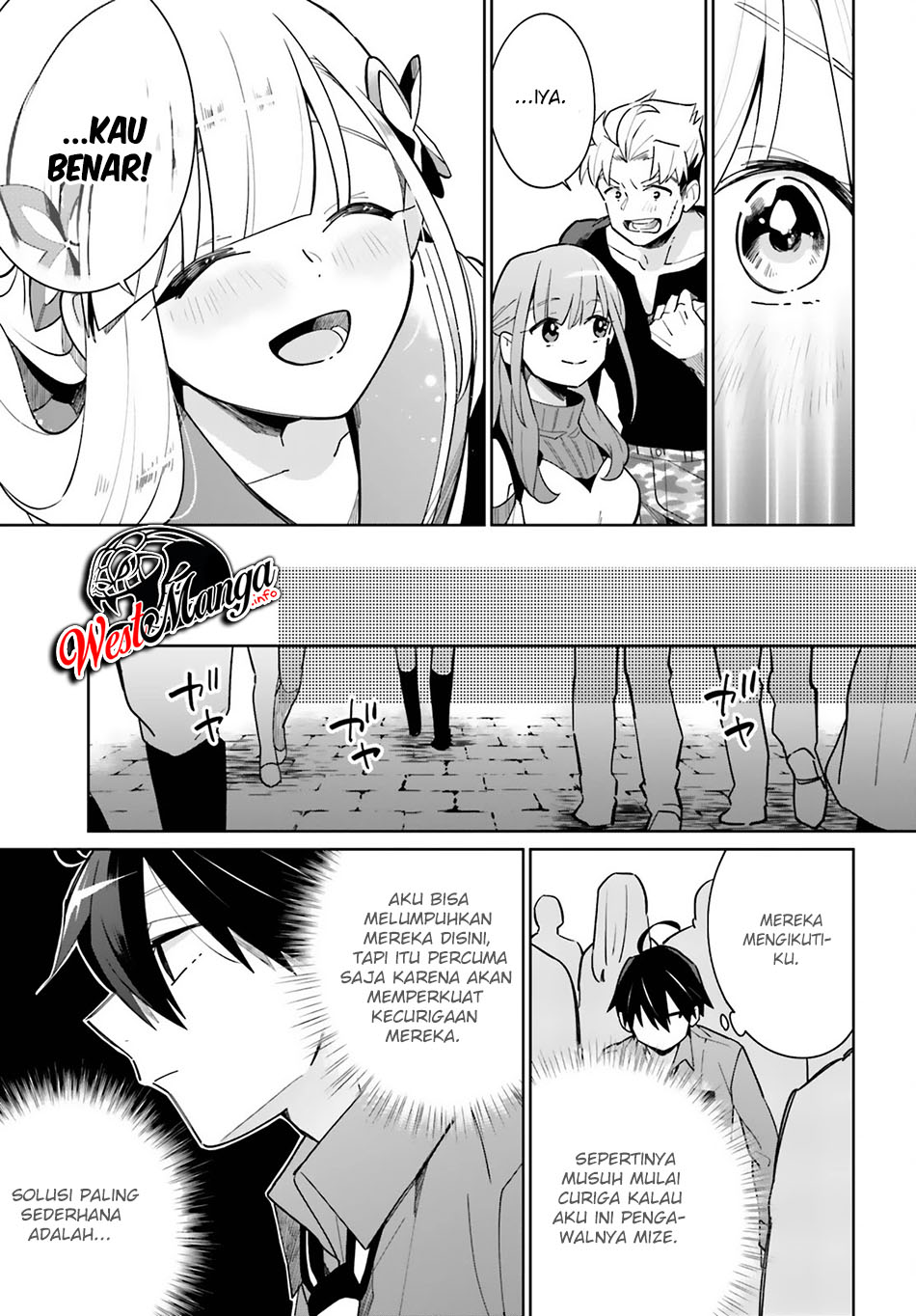 Kage no Eiyuu no Nichijou-tan Chapter 12 - halaman 34