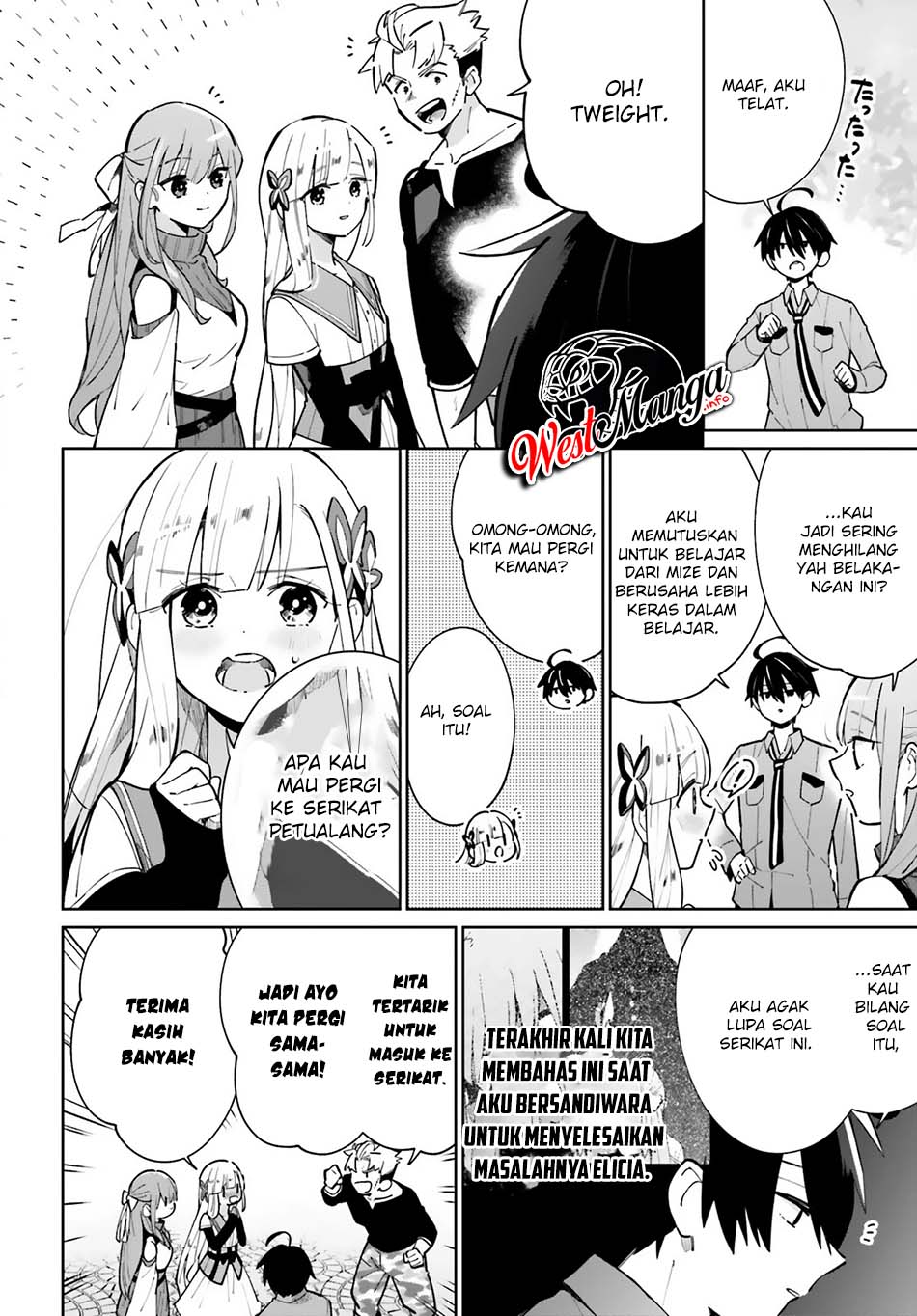 Kage no Eiyuu no Nichijou-tan Chapter 12 - halaman 5