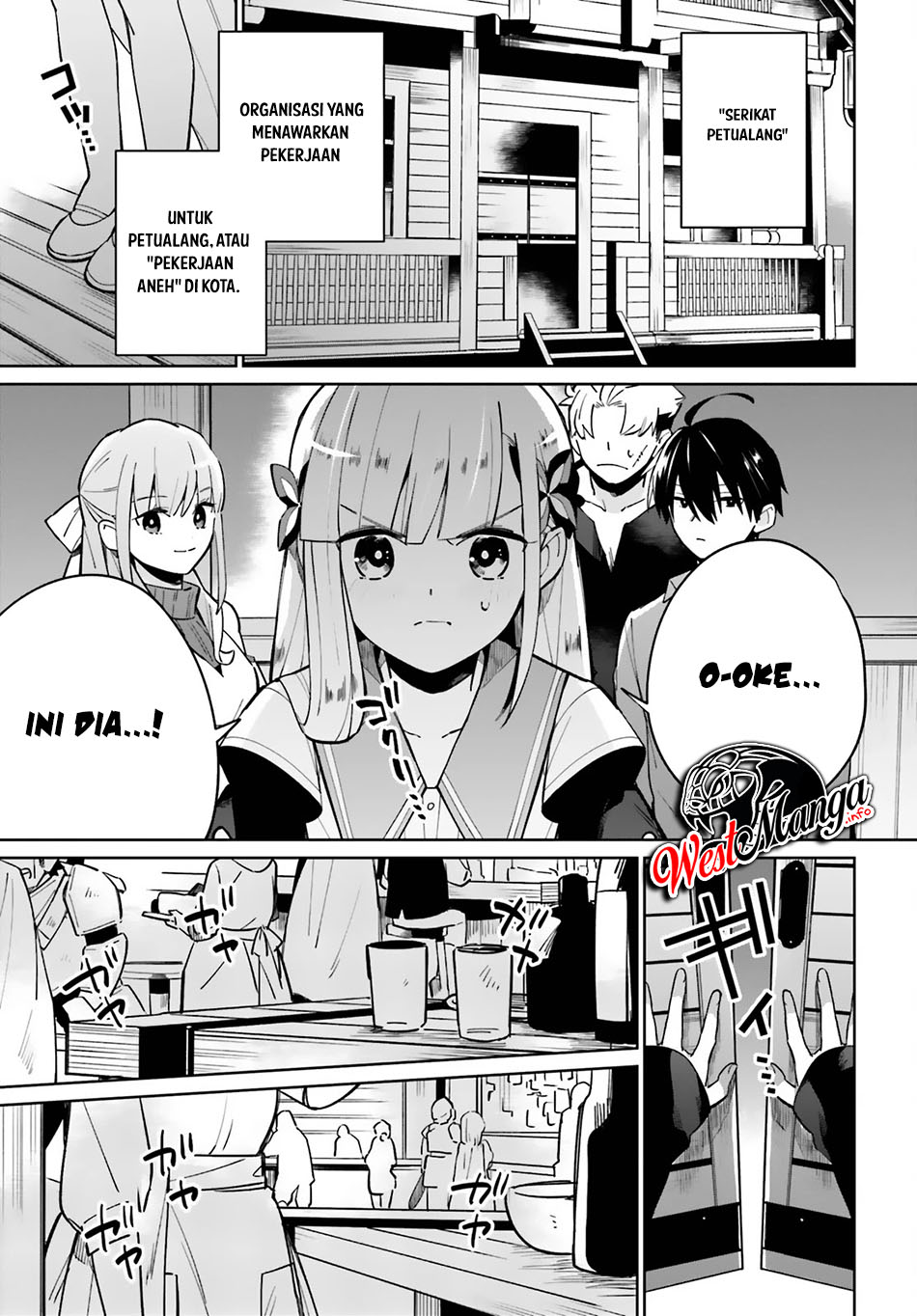 Kage no Eiyuu no Nichijou-tan Chapter 12 - halaman 6
