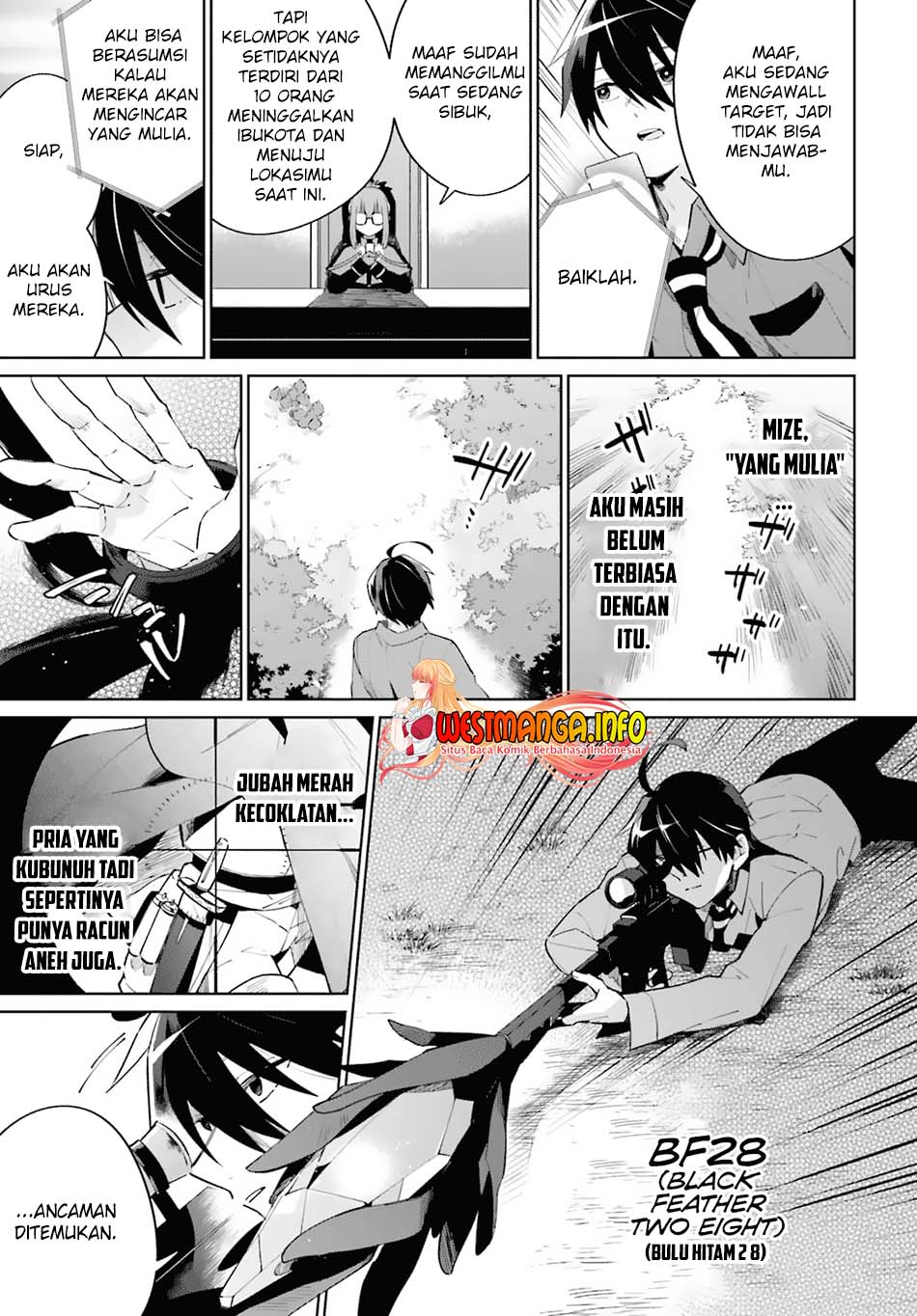 Kage no Eiyuu no Nichijou-tan Chapter 13 - halaman 14