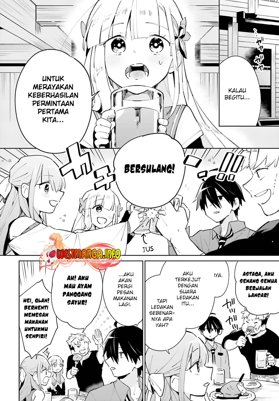 Kage no Eiyuu no Nichijou-tan Chapter 13 - halaman 26
