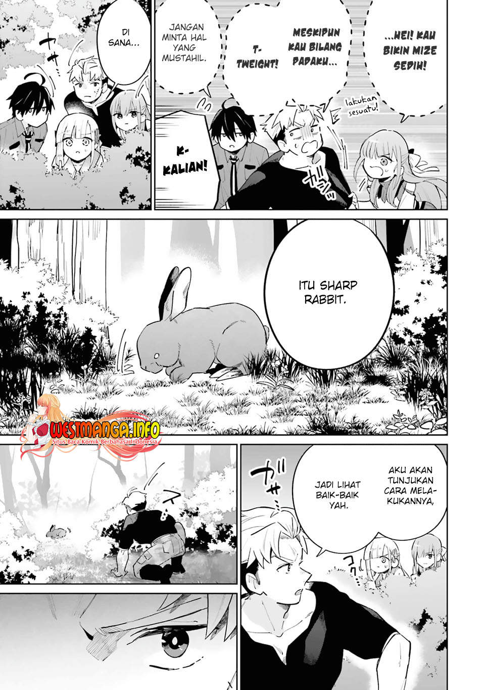 Kage no Eiyuu no Nichijou-tan Chapter 13 - halaman 7