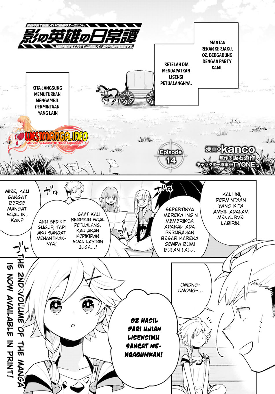 Kage no Eiyuu no Nichijou-tan Chapter 14 - halaman 2