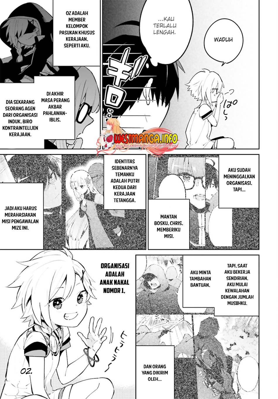 Kage no Eiyuu no Nichijou-tan Chapter 14 - halaman 5