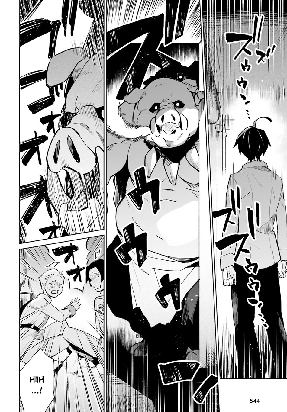 Kage no Eiyuu no Nichijou-tan Chapter 15 - halaman 18