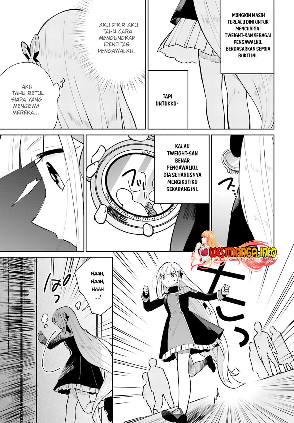 Kage no Eiyuu no Nichijou-tan Chapter 15 - halaman 28