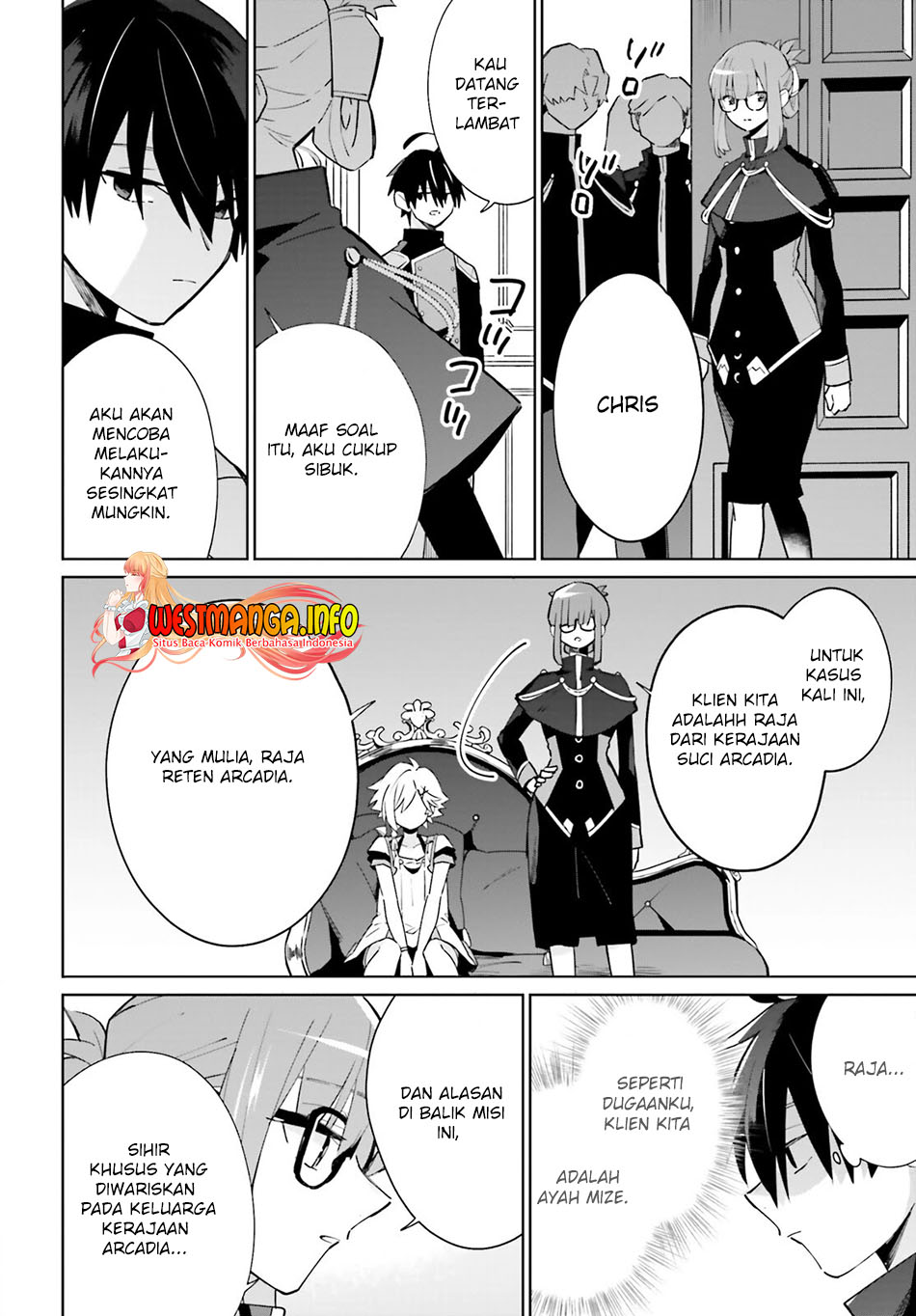 Kage no Eiyuu no Nichijou-tan Chapter 16 - halaman 21